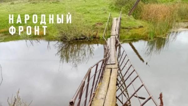 Дети в алтайском селе ходят в школу по мосту, который еле держится Дети в алтайском селе ходят в школу по мосту, который еле держится