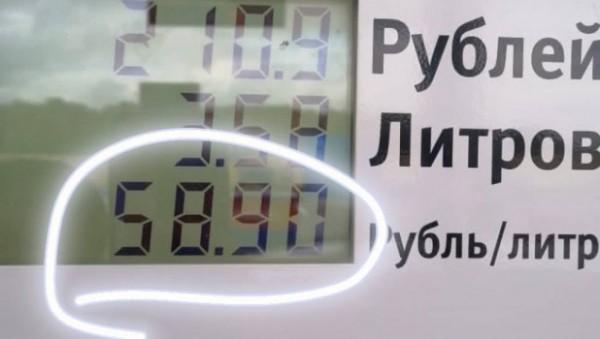 В Алтайском крае массово жалуются на резкое подорожание бензина и его дефицит В Алтайском крае массово жалуются на резкое подорожание бензина и его дефицит