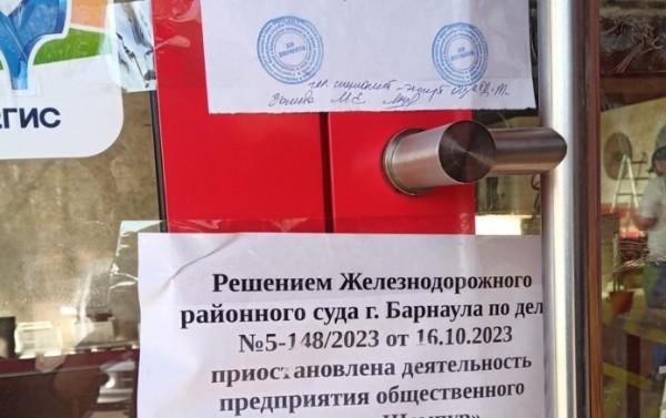 В Барнауле из-за антисанитарии закрыли шаурмичную В Барнауле из-за антисанитарии закрыли шаурмичную