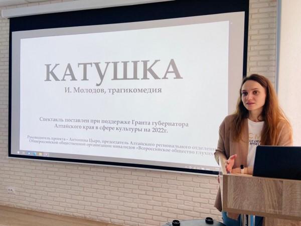 &laquo;Катушка&raquo;