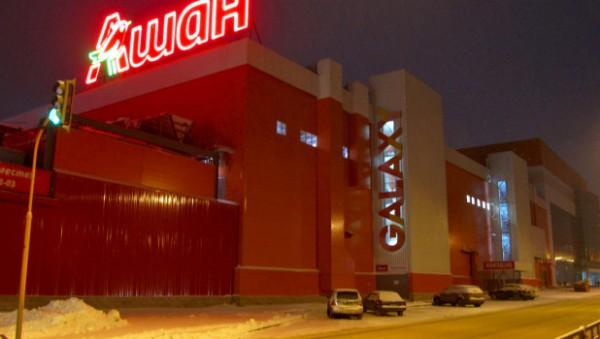 «Ашан» попросил поставщиков не повышать цены «Ашан» попросил поставщиков не повышать цены