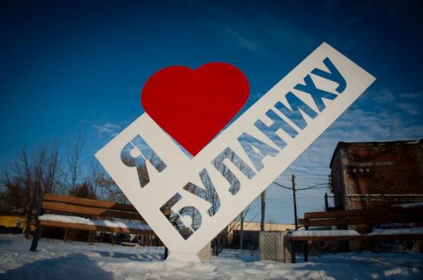 И вспыхнула Буланиха. Почему жители села на Алтае восстали против общежития с мигрантами И вспыхнула Буланиха. Почему жители села на Алтае восстали против общежития с мигрантами