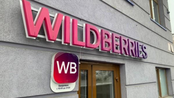 Что изменится в работе Wildberries после проверки прокуратурой &mdash; разбор