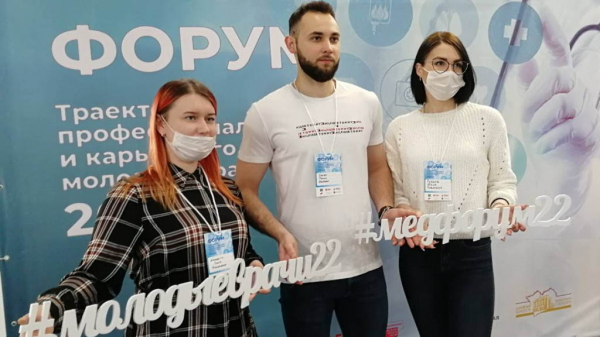 Артем Сафонов: Форум молодых врачей – уникальная площадка для обсуждения развития здравоохранения в Алтайском крае