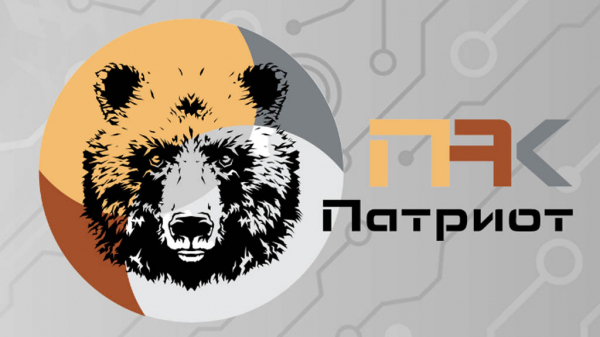 Алтайская IT-компания разработала программное обеспечение &laquo;Патриот&raquo; , которое поможет заместить иностранное ПО