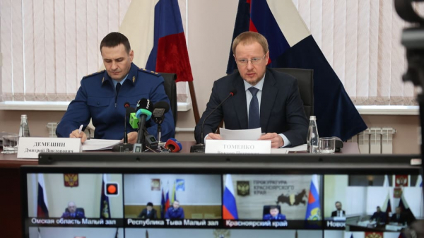 Прокурор края рассказал о нарушениях на «Бирюзовой Катуни» Прокурор края рассказал о нарушениях на «Бирюзовой Катуни»