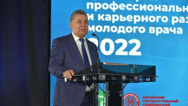 Александр Романенко открыл форум молодых врачей «Траектория профессионального и карьерного развития молодого врача» Александр Романенко открыл форум молодых врачей «Траектория профессионального и карьерного развития молодого врача»