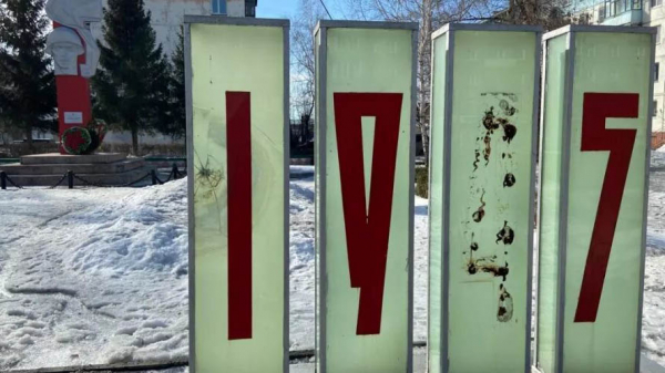 «Единая Россия» в Бийске возьмет на себя восстановление поврежденного вандалами мемориала Победы в Великой Отечественной войне «Единая Россия» в Бийске возьмет на себя восстановление поврежденного вандалами мемориала Победы в Великой Отечественной войне
