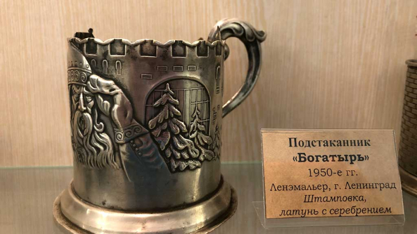 В Бийске открылась выставка подстаканников В Бийске открылась выставка подстаканников