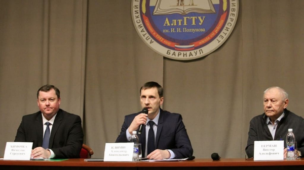 В Минпромэнерго Алтайского края подвели итоги 2021 года и обсудили задачи на текущий год
